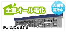 種牡馬案内へリンク